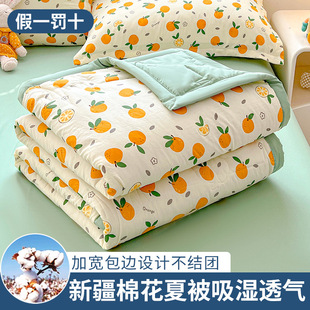 Class a Washed Cotton Summer Quilt Machine Washable Single and Double Summer Quilt Kidsren's Quilt Cute Cartoon Student Quilt Gift Quilt