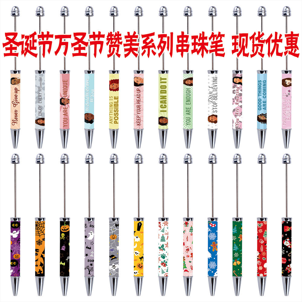 New DIY Beaded Pen Halloween Christmas Labubu Inspirational and Beautiful Encouragement Theme Printed Pattern Beaded Pen