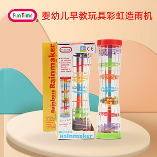 Fentai Rainbow Hourglass Sand Bell Children's Early Education Enlightenment Educational Aids Wholesale