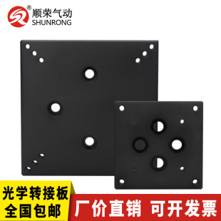 Optical Platform Adapter Plate M3/M4/M6 Screw Hole Connection Mounting Plate Xy Displacement Platform Lx40/60/80
