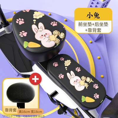 Sunproof, Suitable for All Seasons, Electric car cushion - front-seat-back-seat-backrest-cover-bunny