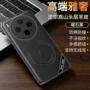 商务定制无线s20磁吸