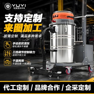 定制工厂车间大功率工业吸尘器快速清洁粉尘干湿两用吸尘清洁设