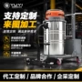 大功率定制工业干湿吸尘器