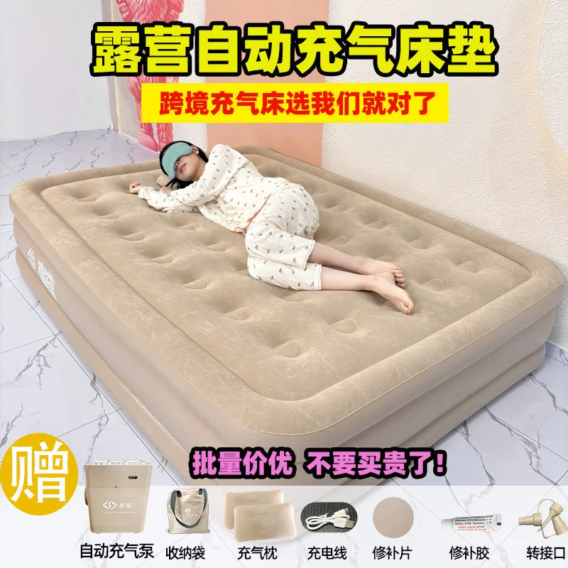 Трансграничный эксклюзивный для кемпинга автоматический надувной матрас двойной надувной матрас