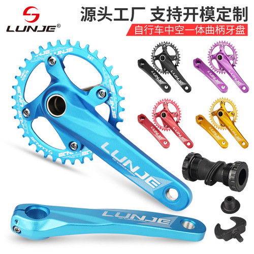 LUNJE mountain bike chainring hollow integrated crankshaft modified single disc 32 34 36 38T wholesale