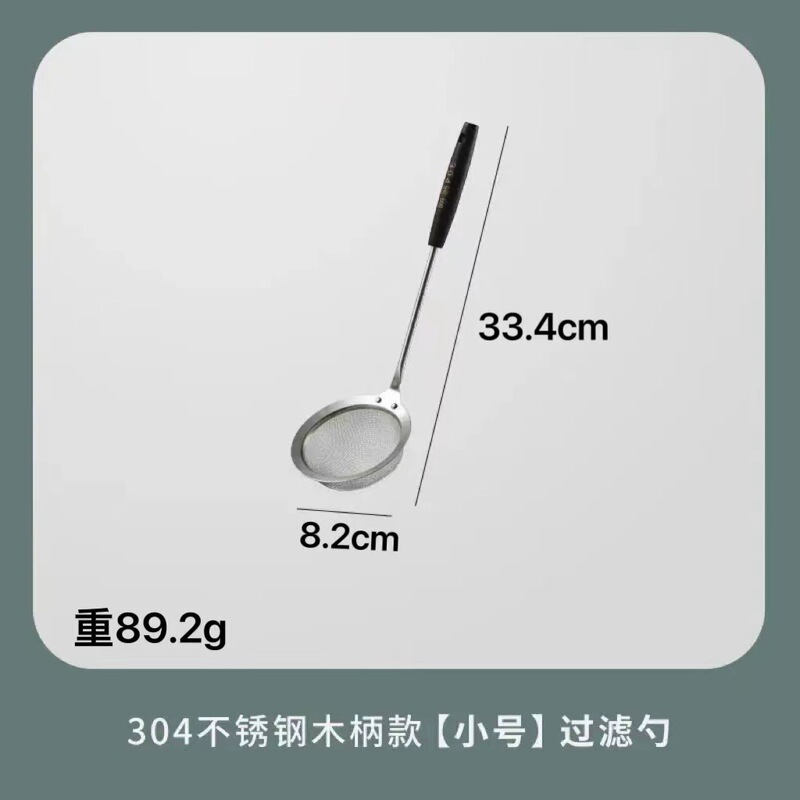 ステンレスのスプーンの台所の家庭用のすくい面の餃子の濾過網の台所の揚げ物の網のふるいの穴の滑り止めは熱を防ぎます。|undefined