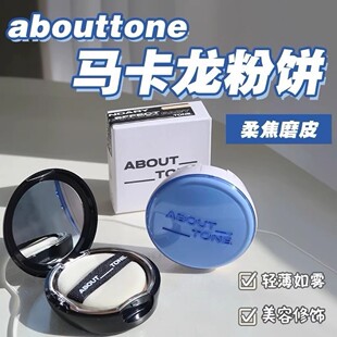 bbia���abouttone��Ʒ�R�����m�ö��y�۷۳־ÿ���ɢ�۱�������