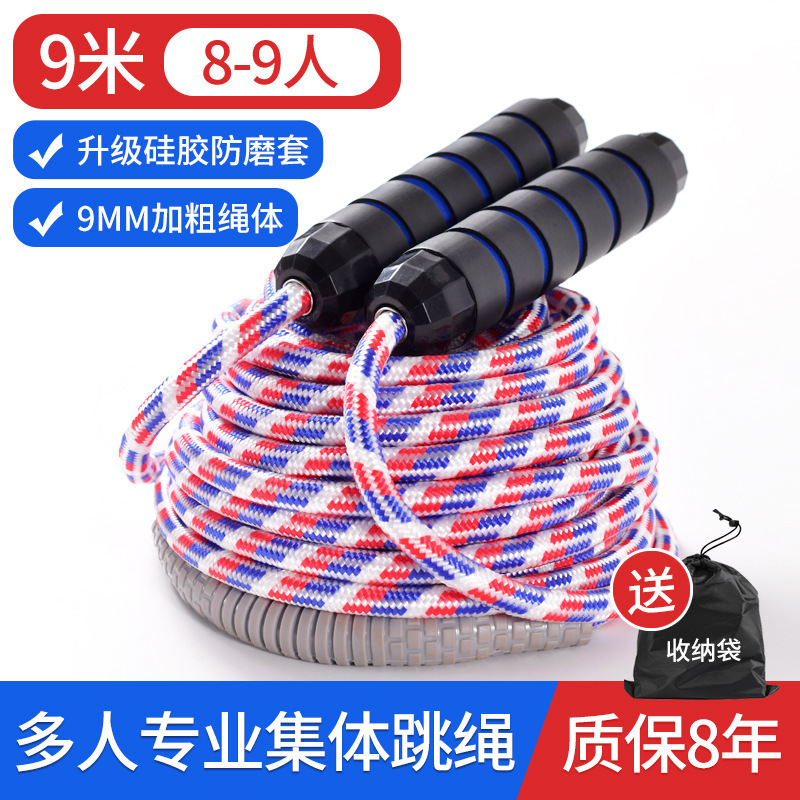 长绳多人跳学生群体大绳集体跳大绳的跳绳小学生团体比赛甩绳绢花|undefined