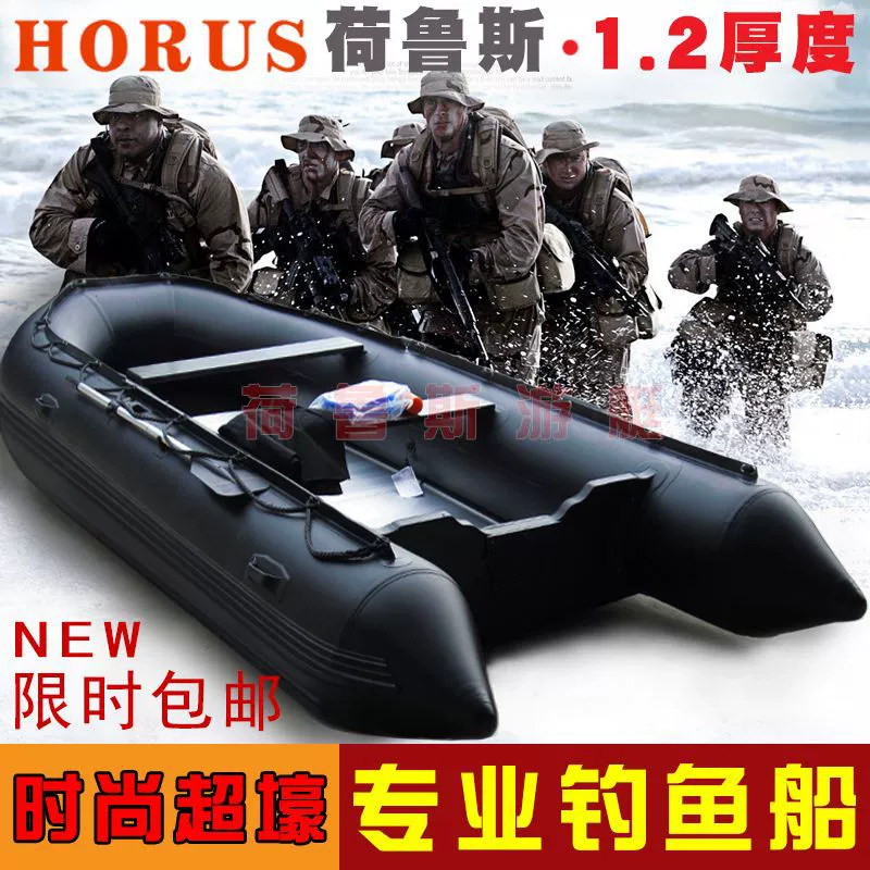 Надувная лодка Horus Charge, усиленная резиновая лодка, каяк на 2/3/4/5/6 человека