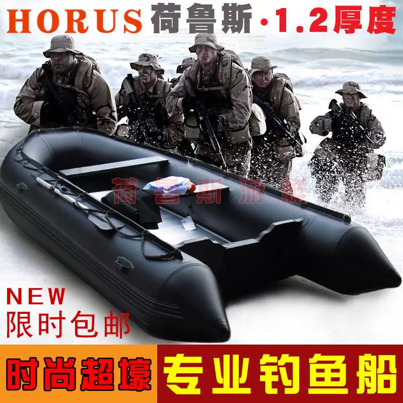 Надувная лодка Horus Charge, усиленная резиновая лодка, каяк на 2/3/4/5/6 человека