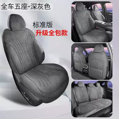 Modelə uyğun (Original) oturacaq örtükləri Seat Covers, Rams Suede Leather Car - dark-gray-standard-version-remarks