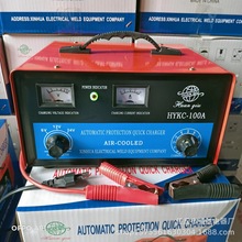 ���l���Q��100A��܇Ħ��܇��܇�������U���ƿ��늳أ����ٳ�늙C