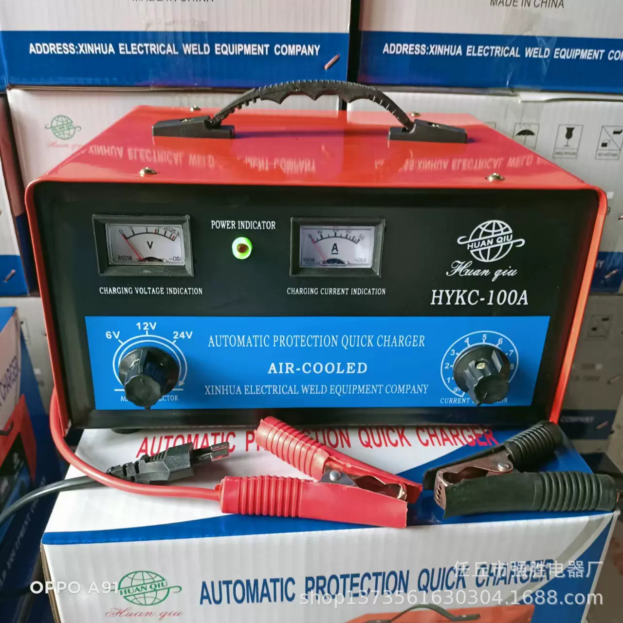 批发外贸款100A汽车摩托车叉车船舶，铅酸电瓶蓄电池，快速充电机