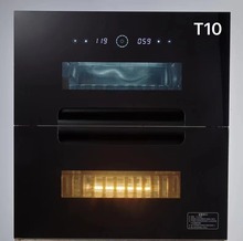 T10消毒柜嵌入式家用三层大容量125度高温负离子臭氧消毒碗柜