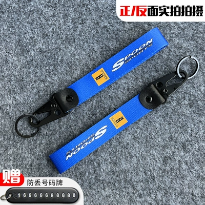 Motorcycle Key, Pendants for Honda, Suzuki - spoon