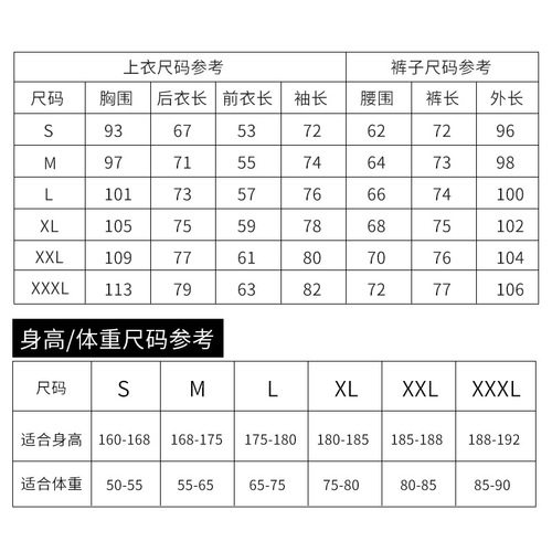 Long-sleeved cycling clothing cycling equipment suit tops pants mountain bike men and women spring summer autumn winter breathable bicycle