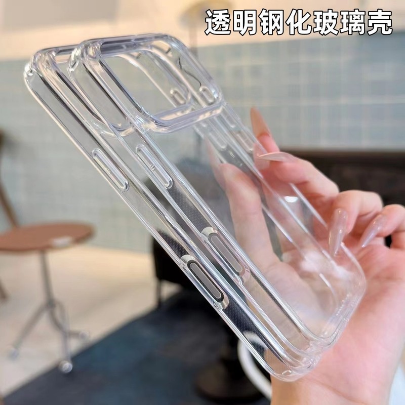 适用iPhone17PROMAX钢化玻璃手机壳防摔透明苹果17Air简约16护套|undefined