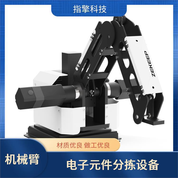 指擎科技 ZKBOT-3042 小型码垛机械臂 中控自动化装配线