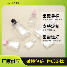 跨境批发PET15ml30ml 60ml120ml八角翻盖瓶免洗洗手液瓶 凝胶瓶