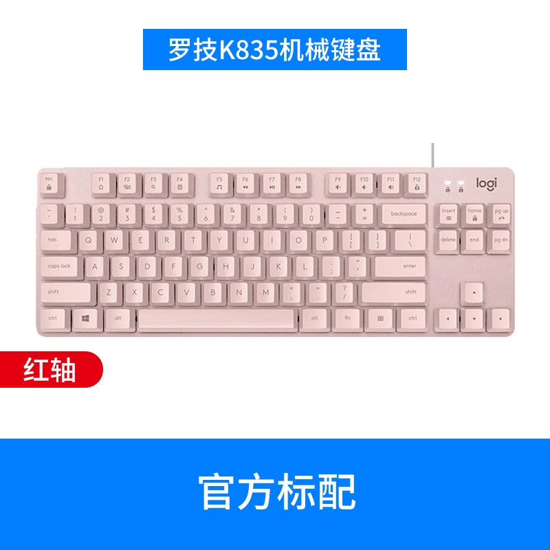 Клавиатура Logitech K835 проводная механическая, игровые синие и красные переключатели, PBT кейкапы, киберспорт/офис для ноутбука и настольного ПК