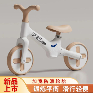 Children's Balance Car Without Pedals 2-5 Years Old Baby Scooter Toy Car Bicycle Bicycle Toddler Baby Scooter