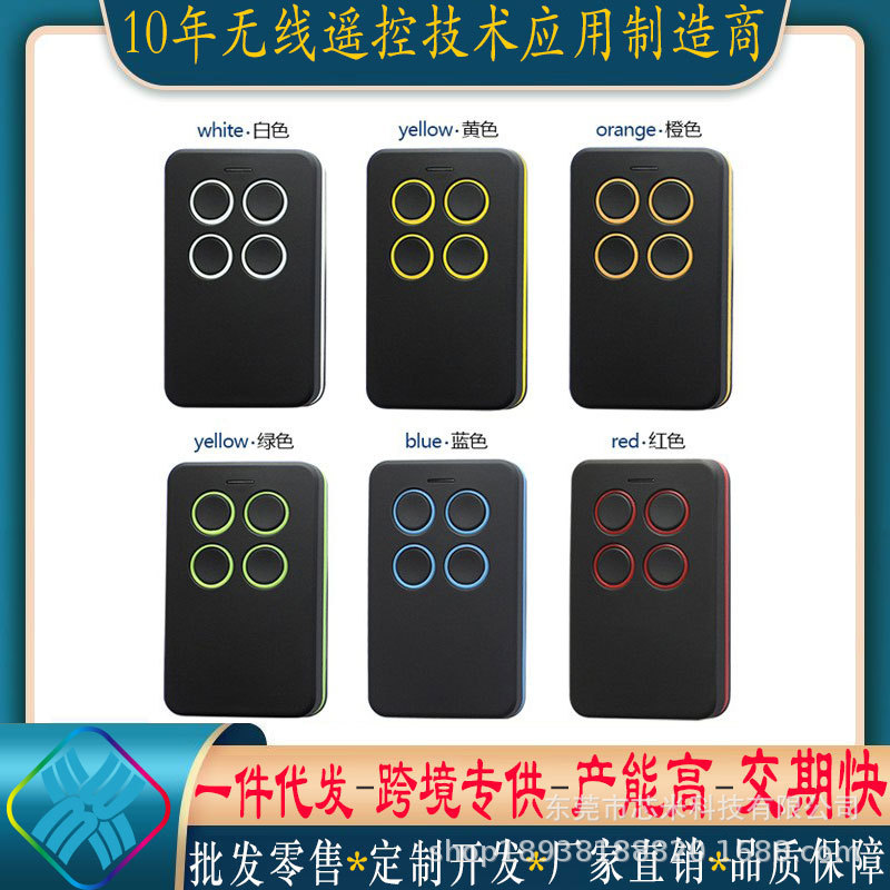 전체 주파수 280-868MHZ (색상은 메시지 10-100 을 남겨주세요)