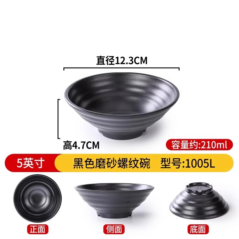 Tacos de fideos comerciales de melamina de porcelana negra japonesa de plástico arroz de sopa de fideos de sopa de arroz de lino de sopa de fideos de salón de fideos de tazón especial