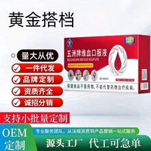 �����ƾSѪ�ڷ�Һ���ƠI�B��ؚѪ�ı������ܶ��ƴ��ӹ�