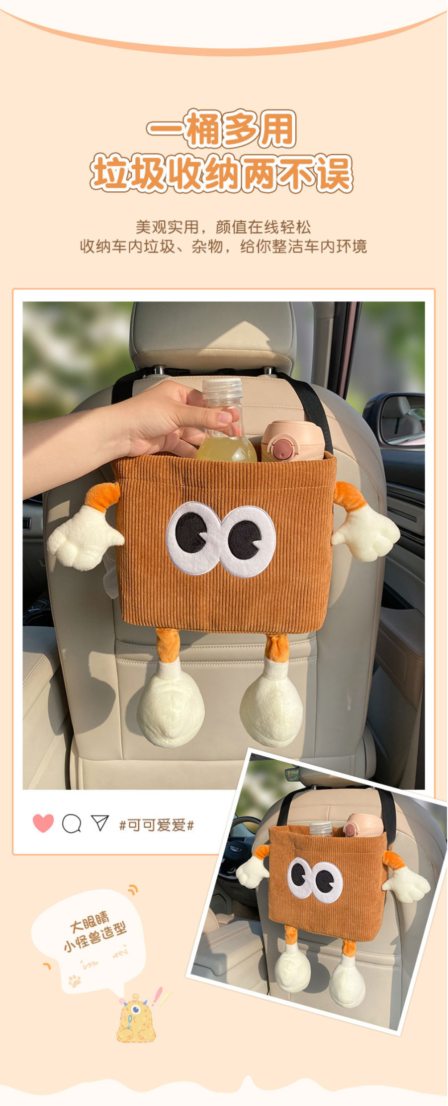 Car Trash Can and Tissue Box Two-In-One, Car Umbrella Storage Bin, In-Car Storage Bucket, Creative In-Car Hygiene Bin