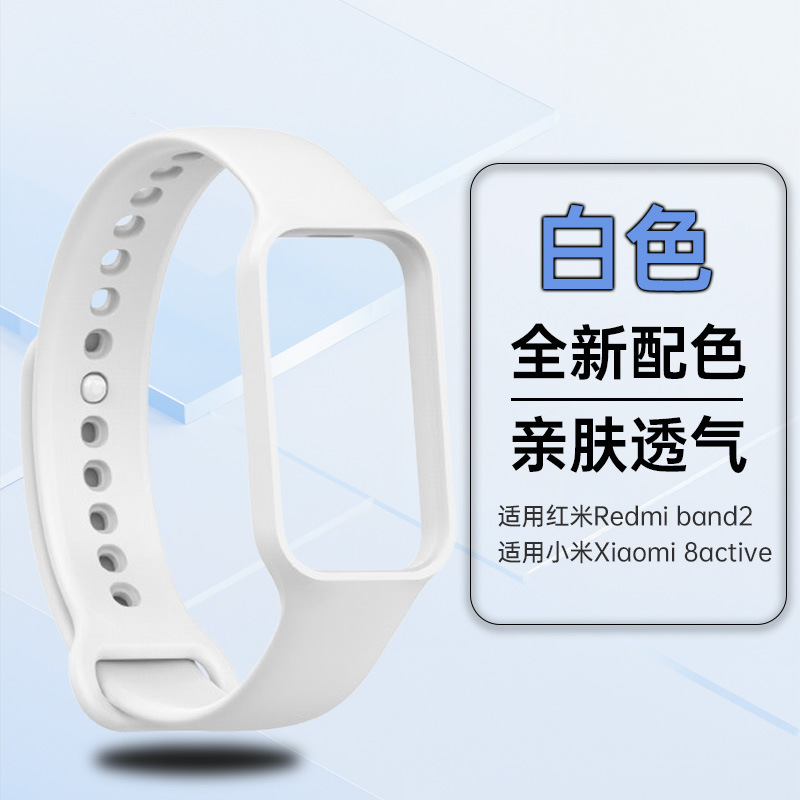 Redmi バンド 2 時計ストラップ Redmi バンド 2 リストバンド男性と女性のための 8 アクティブ時計シリコンストラップに適しています|undefined