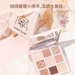 gogotalesgogo dance velvet eyeshadow palette ins affordable pearlescent earth color nine-color eyeshadow GT161