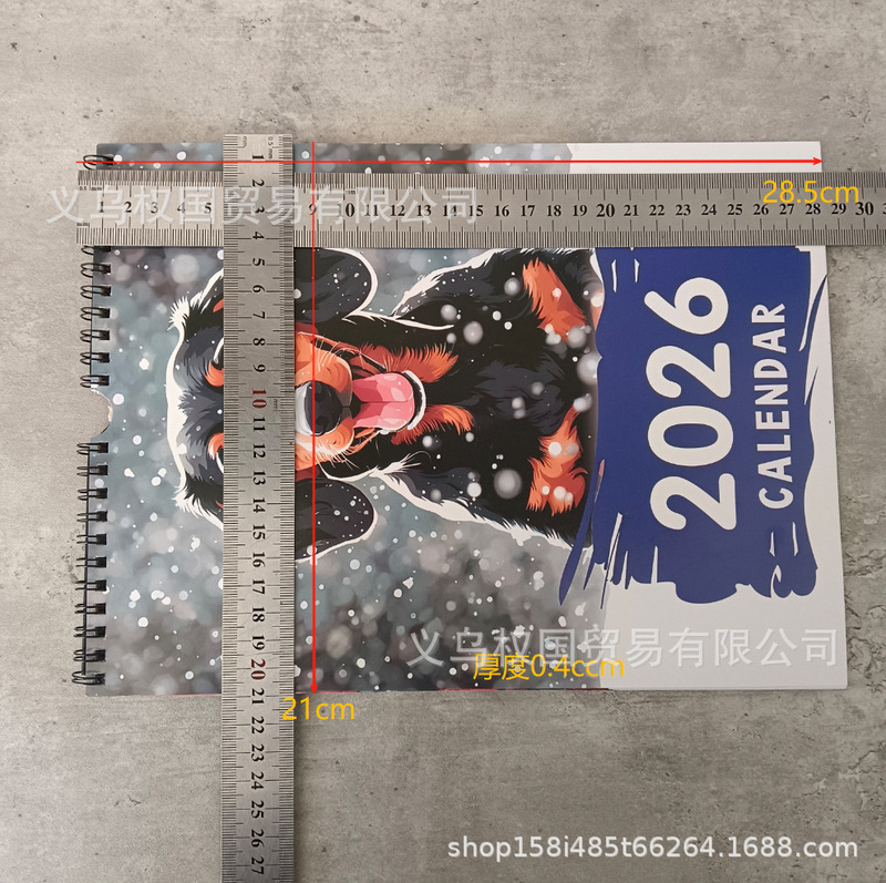 マインドフルマジック 2026 カレンダー 新商品 個性的な壁掛けカレンダー マインドフルネス魔法カレンダー集|undefined