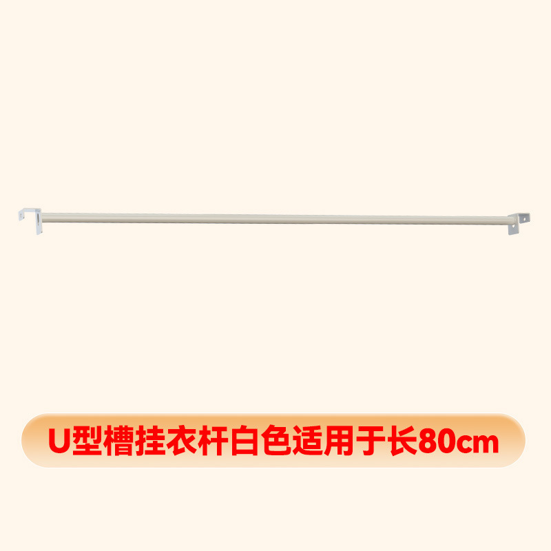 蝴蝶孔货架衣柜挂衣杆防尘帘不锈钢衣柜配件开放式挂衣架防尘落地|undefined