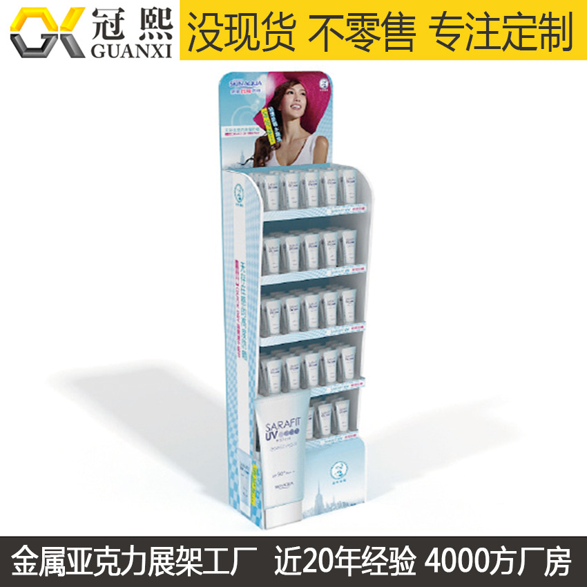 洗面奶展示架 组装式铁质喷涂洗面奶陈列架 单面落地洗面奶促销架