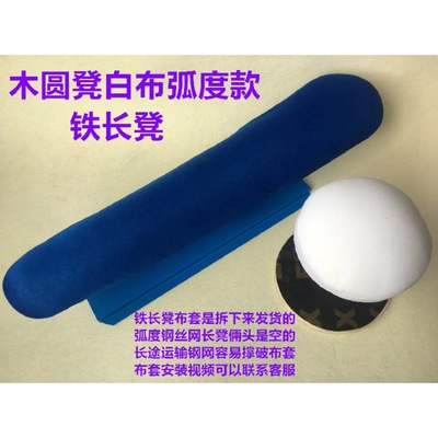 长烫凳烫袖子圆烫凳木圆凳熨衣服垫板烫衣板熨衣板熨烫凳铁长凳子