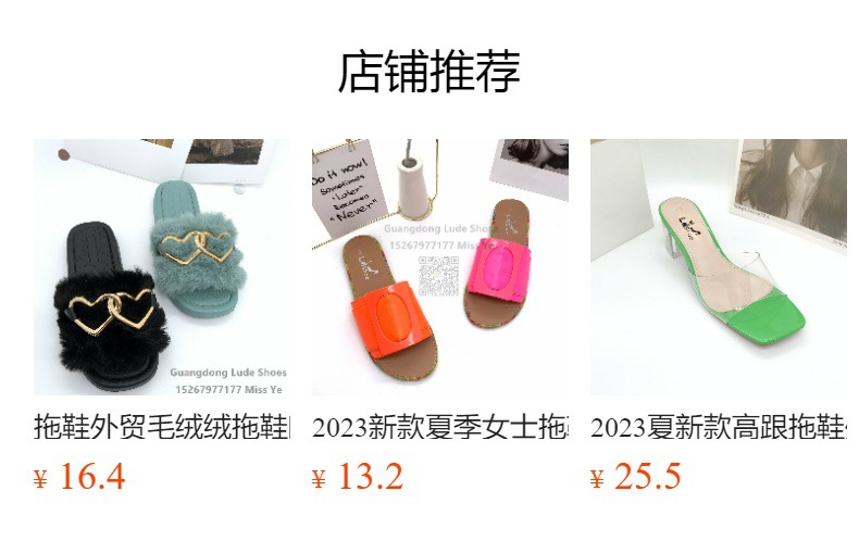 预览状态下无法点击,发布后,可点击跳转到对应的商品页面