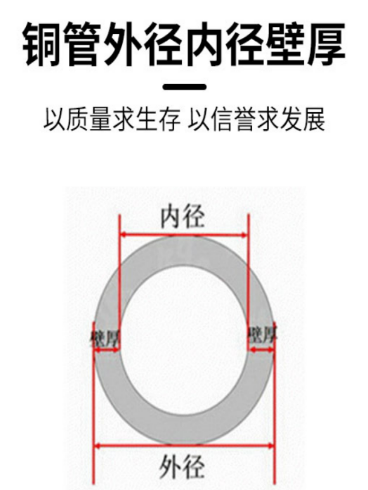 T2紫铜管纯铜空心毛细铜管外2/3/4/5/6/8/10/12零切切割加工