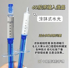 妍社のスポンジの微針の骨の針の霜の微晶は式の皮を破らない水の光を塗ってしわに抵抗します。