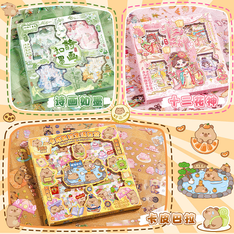 100 pegatinas de cuentas de mano set encantador caricatura niña niño tarjeta de decoración de cuentas de mano material pegatinas pegatinas
