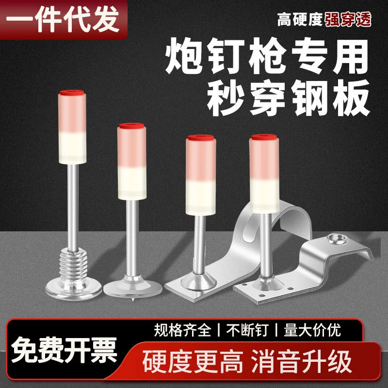 Артиллерийские гвозди гвозди