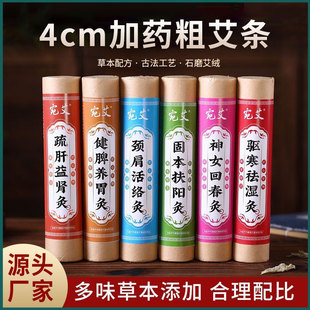 �S�����l4cm��ș�Ӵְ��l���� �����^���üӴ�Ӵ���갬�q�l����