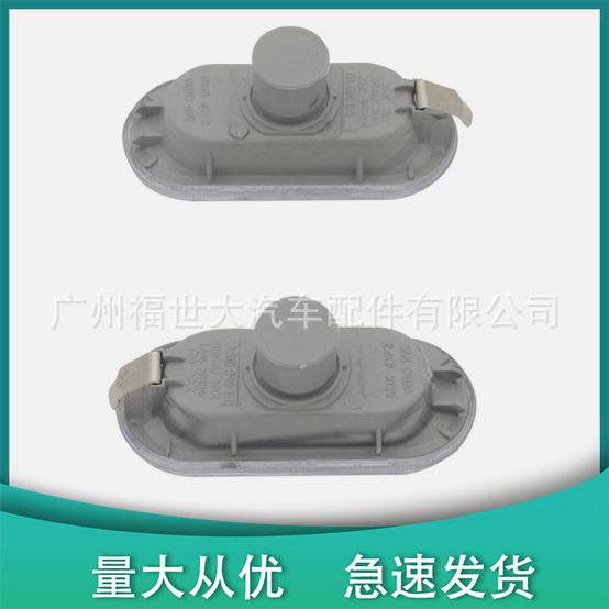 Aplicable para 05 - 08 Volkswagen Polo Golf 4 MK4 hoja hoja hoja lámpara de borde caja 1J0949117 advertencia de dirección
