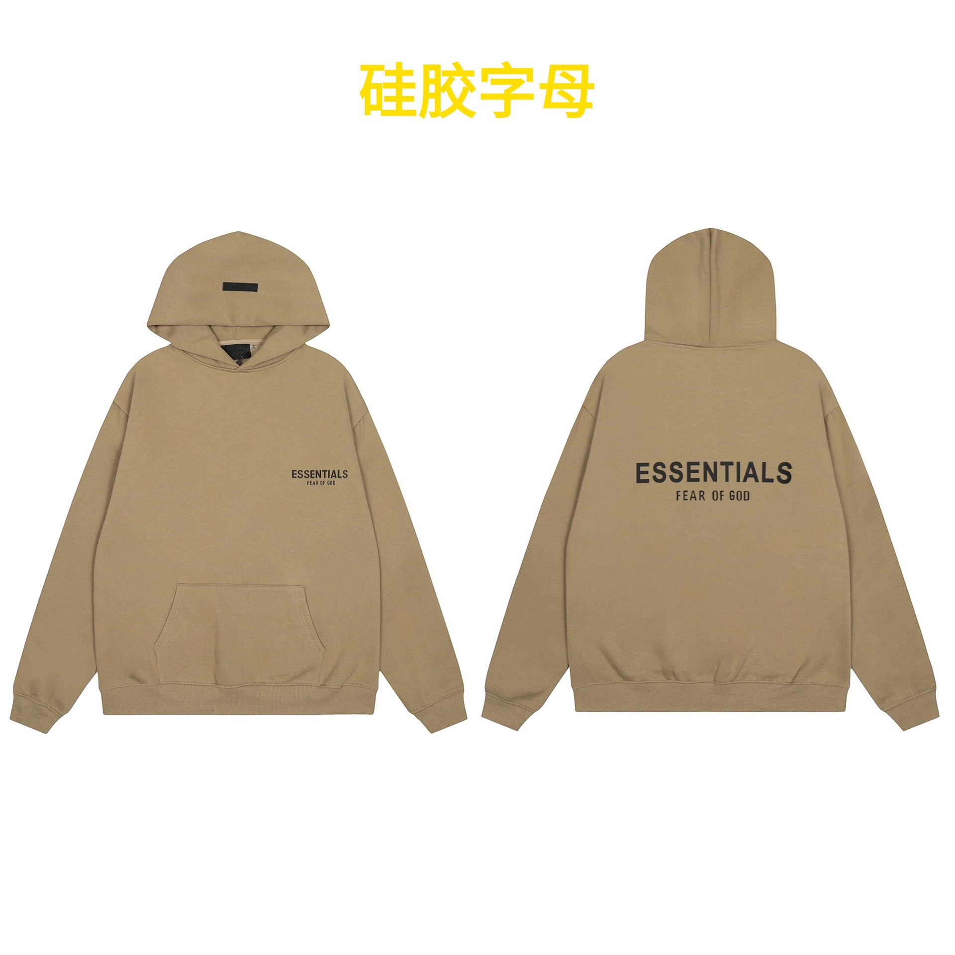 2561 실리콘 카키 탑