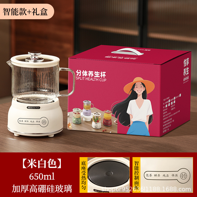 新款多功能玻璃养生壶家用养生杯电热杯办公室煮花茶壶烧水壶礼品|undefined