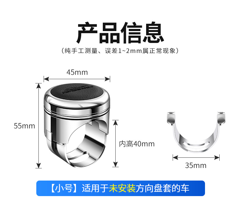 Car steering wheel power ball assistive steering device with metal bearings, anti-stall, single-hand turning, labor-saving ball