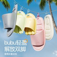 新款假期旅行折叠拖鞋防滑防水时尚eva不易臭脚酒店浴室洗澡拖鞋