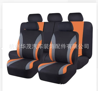 car supplies cushion seat cover | Universal seat cover - orange-european-universal-size