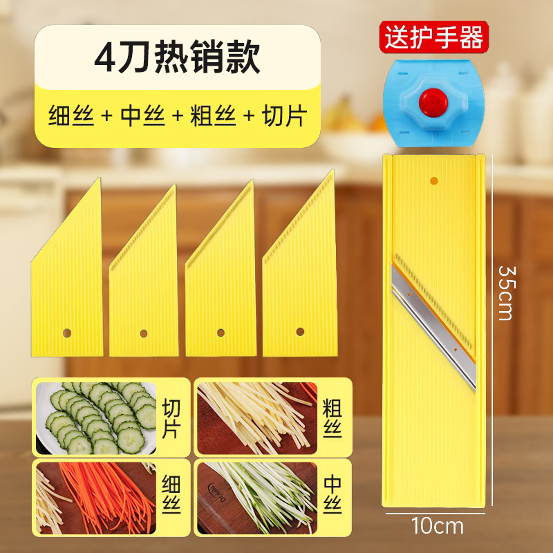 만능 핫셀링 [가정용 칼 4개] ★ 304 칼날] 가는 철사 + 중간 철사 + 두꺼운 철사 + 슬라이스 ★ ✦