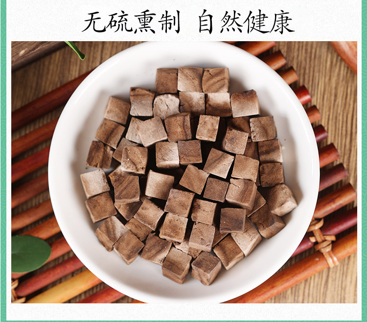 Red Poria Fu Ling 赤茯苓 Dried Sclerotium Slices 500g Wild-Harvested TCM Herbal Decoction Pieces quality and texture